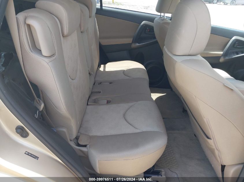 2009 Toyota Rav4 VIN: JTMBF33V895011327 Lot: 39976511