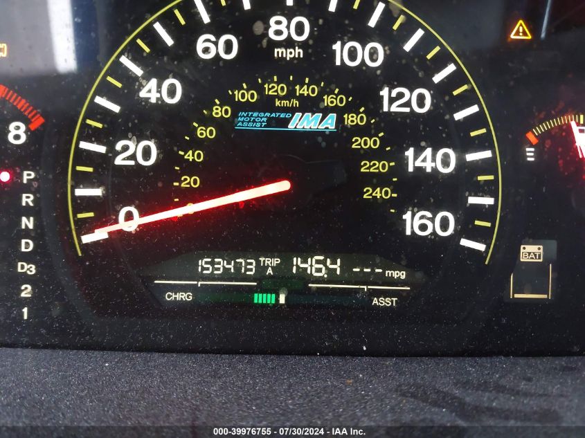 2005 Honda Accord Hybrid VIN: JHMCN36495C011352 Lot: 39976755