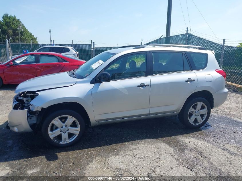 2008 Toyota Rav4 Base V6 VIN: JTMBK35V685070688 Lot: 39977146