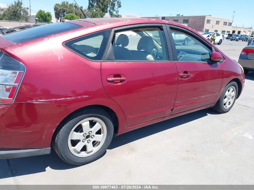 2004 Toyota Prius VIN: JTDKB20U540108010 Lot: 39977463