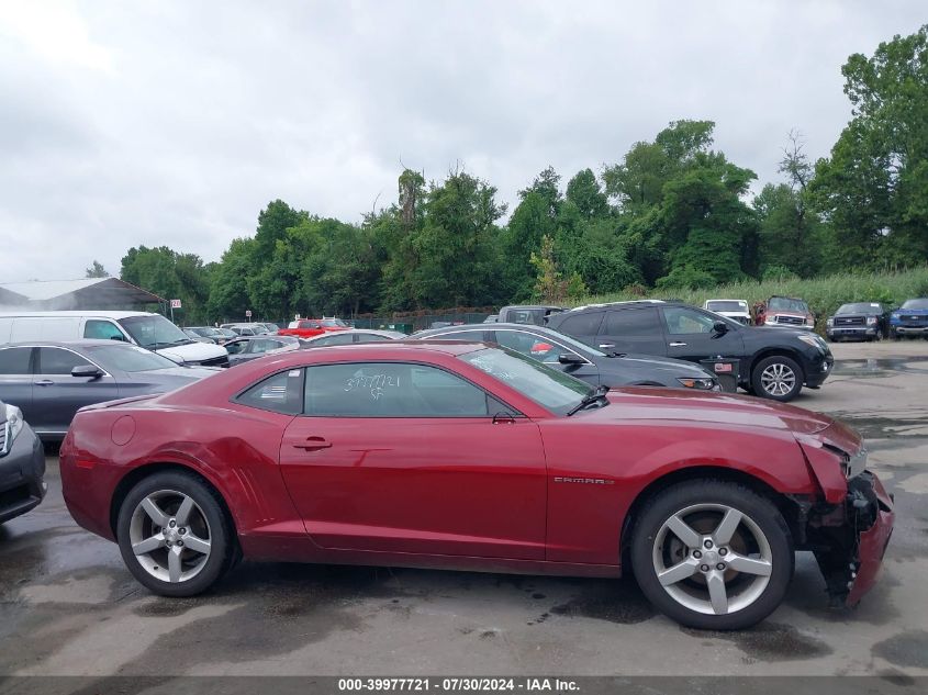 2010 Chevrolet Camaro 1Lt VIN: 2G1FF1EV0A9161791 Lot: 39977721