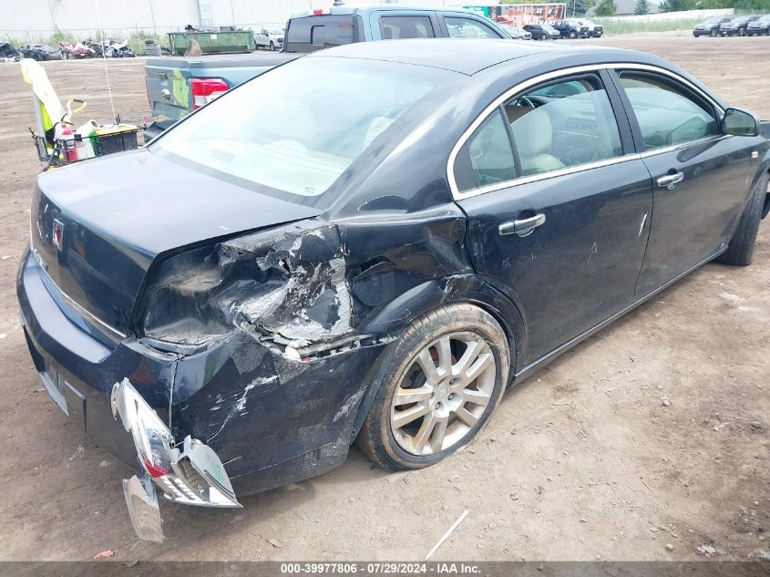 2009 Saturn Aura Xr VIN: 1G8ZV57B59F206156 Lot: 39977806