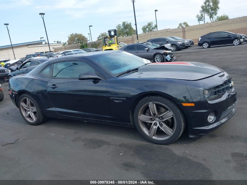 2012 Chevrolet Camaro 2Ss VIN: 2G1FK1EJ7C9119047 Lot: 39978345