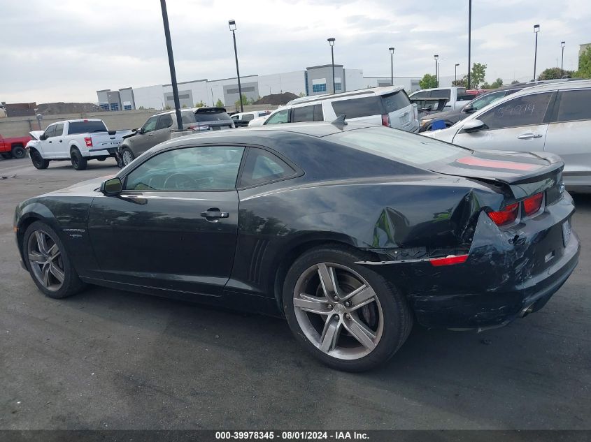 2012 Chevrolet Camaro 2Ss VIN: 2G1FK1EJ7C9119047 Lot: 39978345