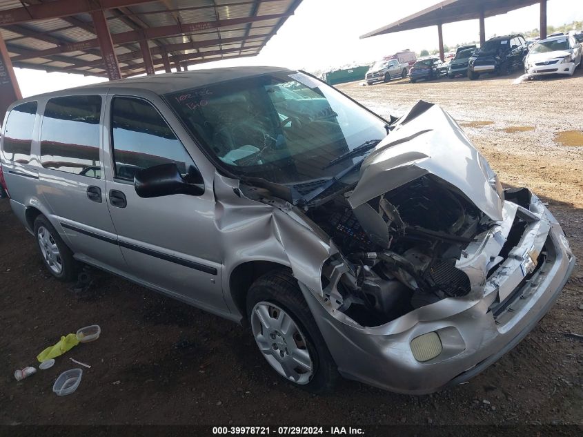 2006 Chevrolet Uplander Ls VIN: 1GNDV23L86D102126 Lot: 39978721