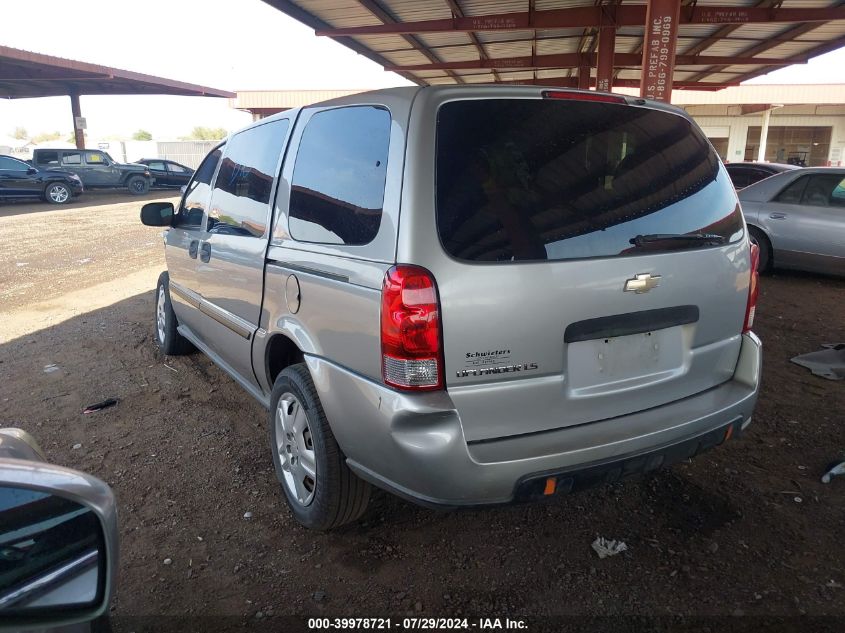 2006 Chevrolet Uplander Ls VIN: 1GNDV23L86D102126 Lot: 39978721