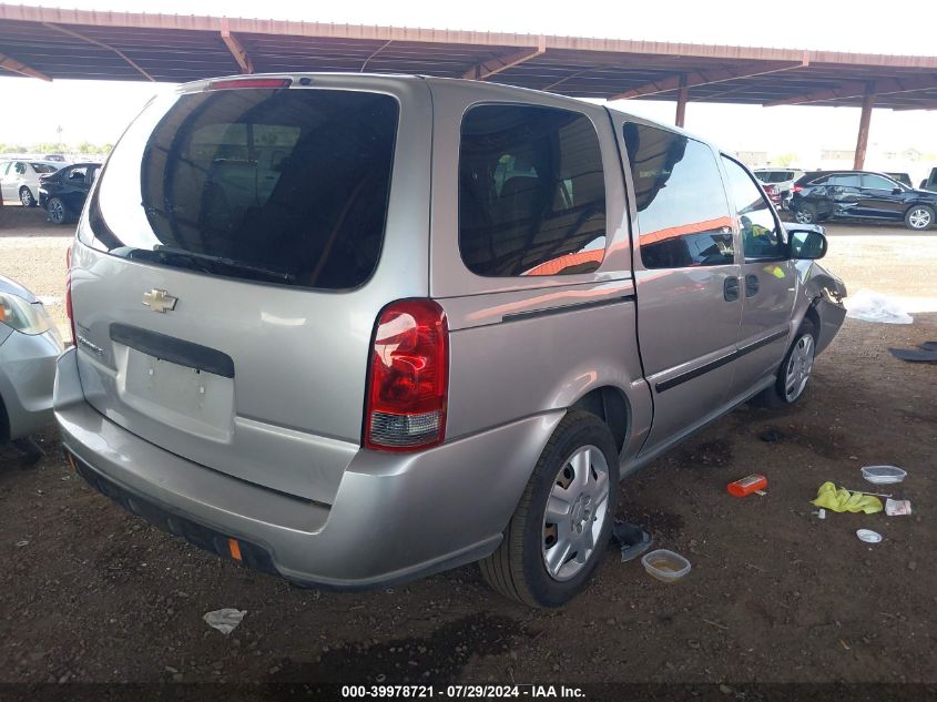 2006 Chevrolet Uplander Ls VIN: 1GNDV23L86D102126 Lot: 39978721