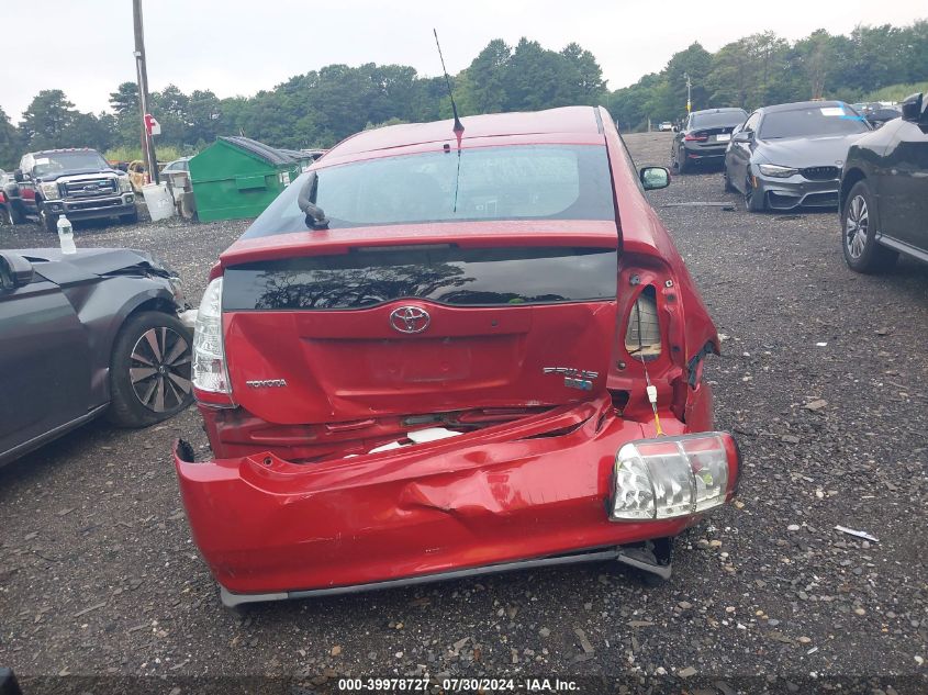 2008 Toyota Prius VIN: JTDKB20U883455786 Lot: 39978727