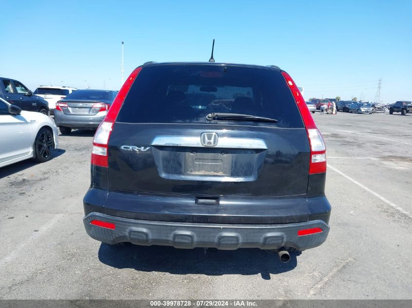 2008 Honda Cr-V Ex VIN: JHLRE38558C028013 Lot: 39978728