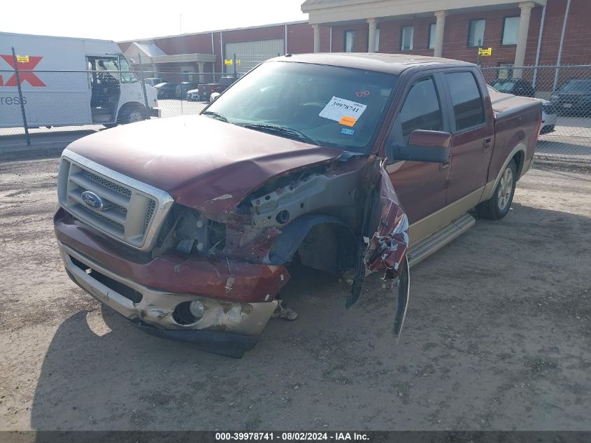 2007 Ford F-150 Lariat/Xlt VIN: 1FTPW12VX7KB32340 Lot: 39978741