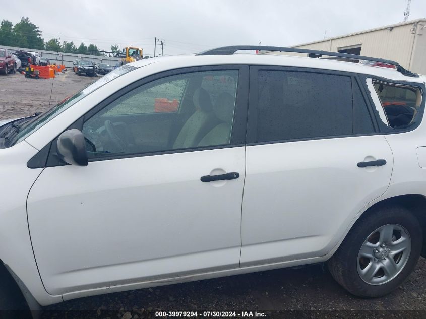 2008 Toyota Rav4 VIN: JTMZD33V085088566 Lot: 39979294