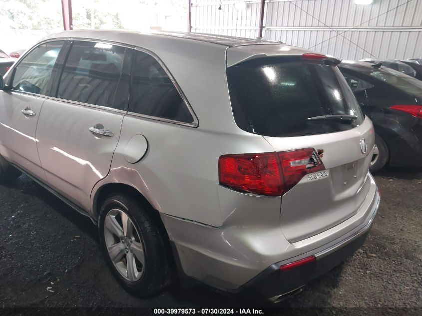 2011 Acura Mdx VIN: 2HNYD2H25BH539683 Lot: 39979573