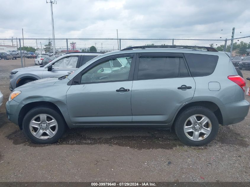 2007 Toyota Rav4 VIN: JTMBD33V076051558 Lot: 39979640