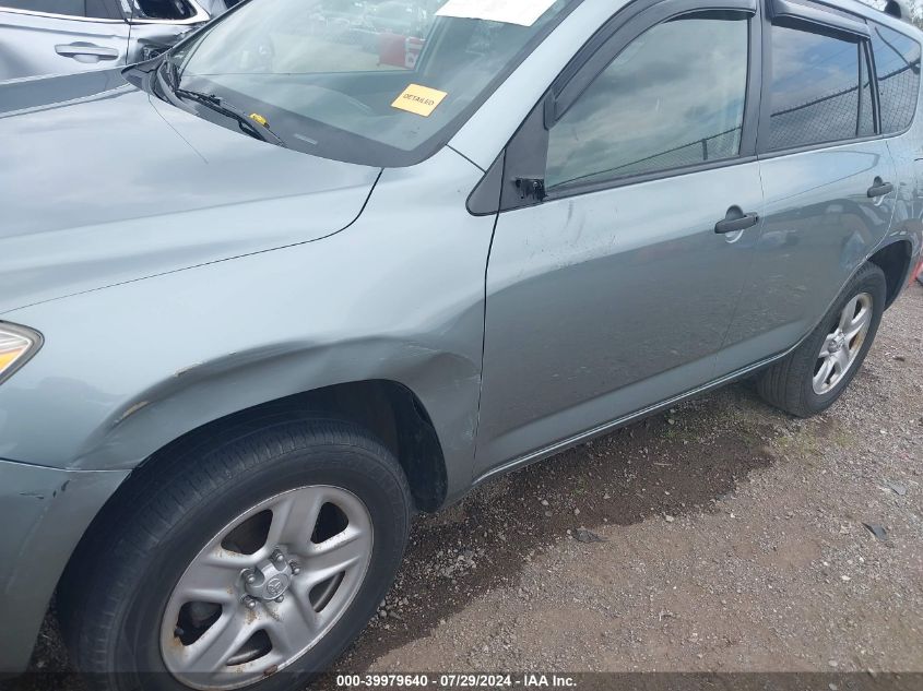 2007 Toyota Rav4 VIN: JTMBD33V076051558 Lot: 39979640