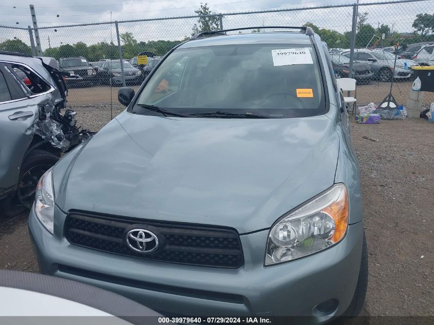 2007 Toyota Rav4 VIN: JTMBD33V076051558 Lot: 39979640