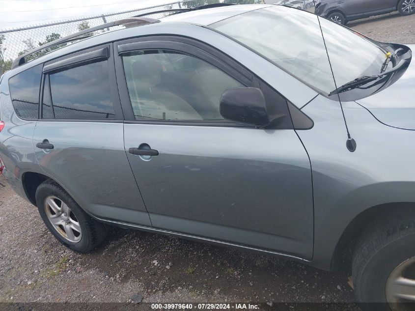 2007 Toyota Rav4 VIN: JTMBD33V076051558 Lot: 39979640