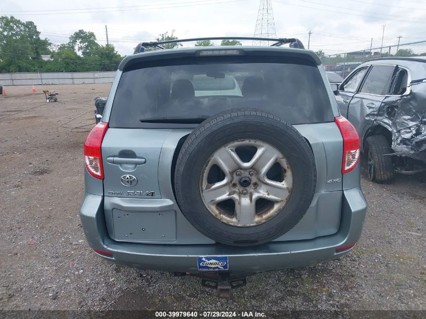 2007 Toyota Rav4 VIN: JTMBD33V076051558 Lot: 39979640