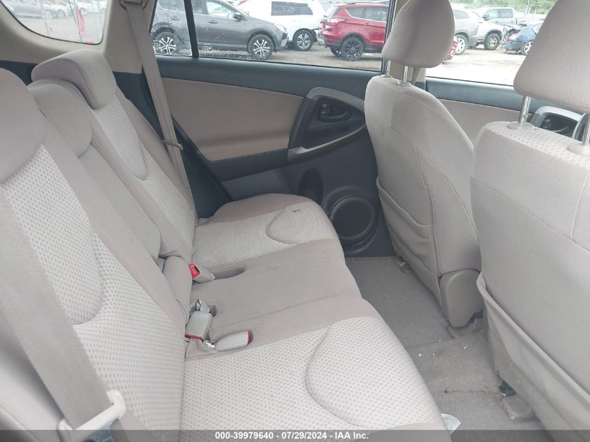 2007 Toyota Rav4 VIN: JTMBD33V076051558 Lot: 39979640