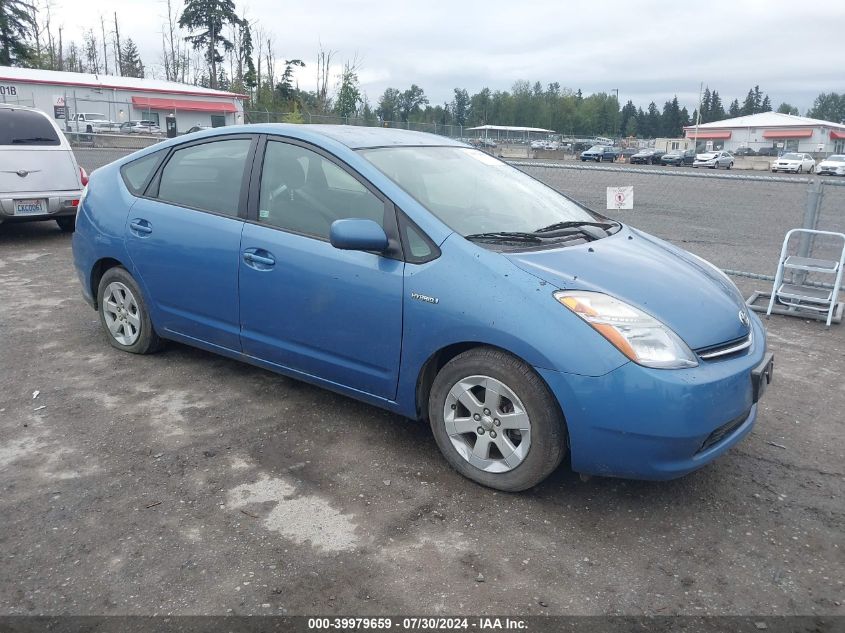 2007 Toyota Prius VIN: JTDKB20U177091024 Lot: 39979659