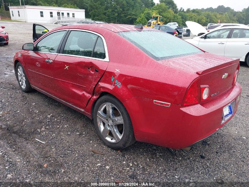 1G1ZC5E05CF234813 2012 Chevrolet Malibu 1Lt