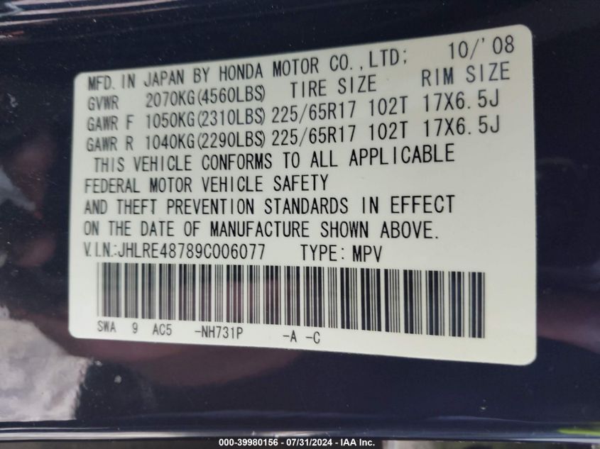 2009 Honda Cr-V Exl VIN: JHLRE48789C006077 Lot: 39980156