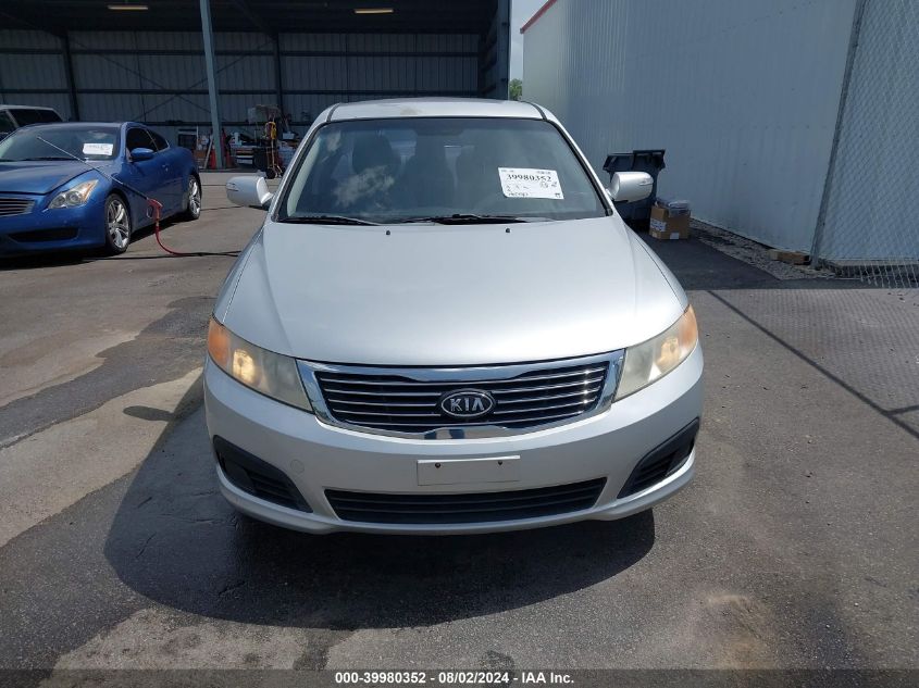 2009 Kia Optima Lx VIN: KNAGE228595359940 Lot: 39980352