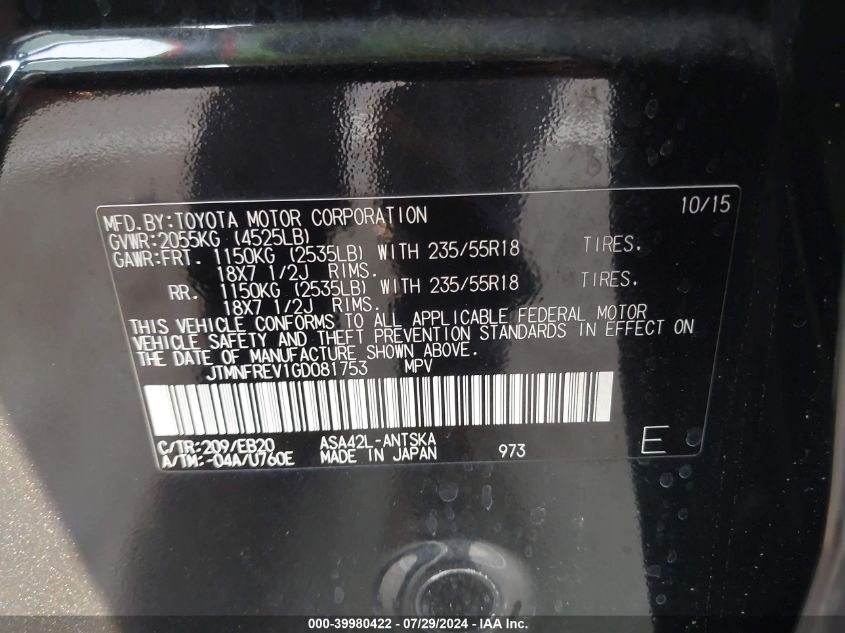 2016 Toyota Rav4 Se VIN: JTMNFREV1GD081753 Lot: 39980422