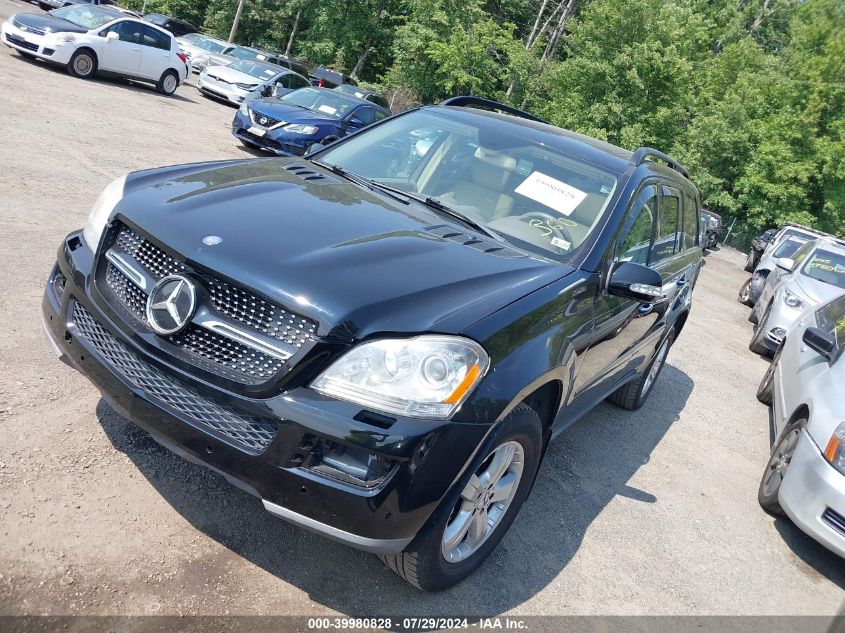 2007 Mercedes-Benz Gl-Class VIN: 4JGBF71E57A284235 Lot: 39980828