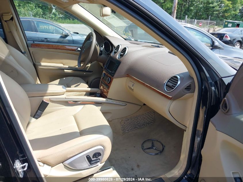 2007 Mercedes-Benz Gl-Class VIN: 4JGBF71E57A284235 Lot: 39980828