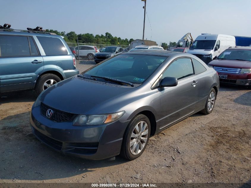 2009 Honda Civic Ex VIN: 2HGFG12849H540217 Lot: 39980876