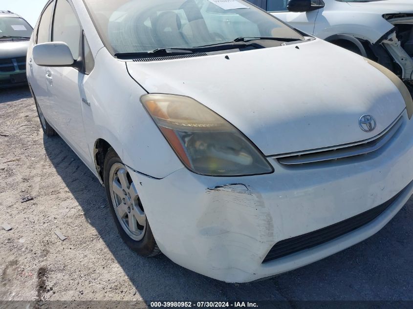 2008 Toyota Prius VIN: JTDKB20U183344920 Lot: 39980952