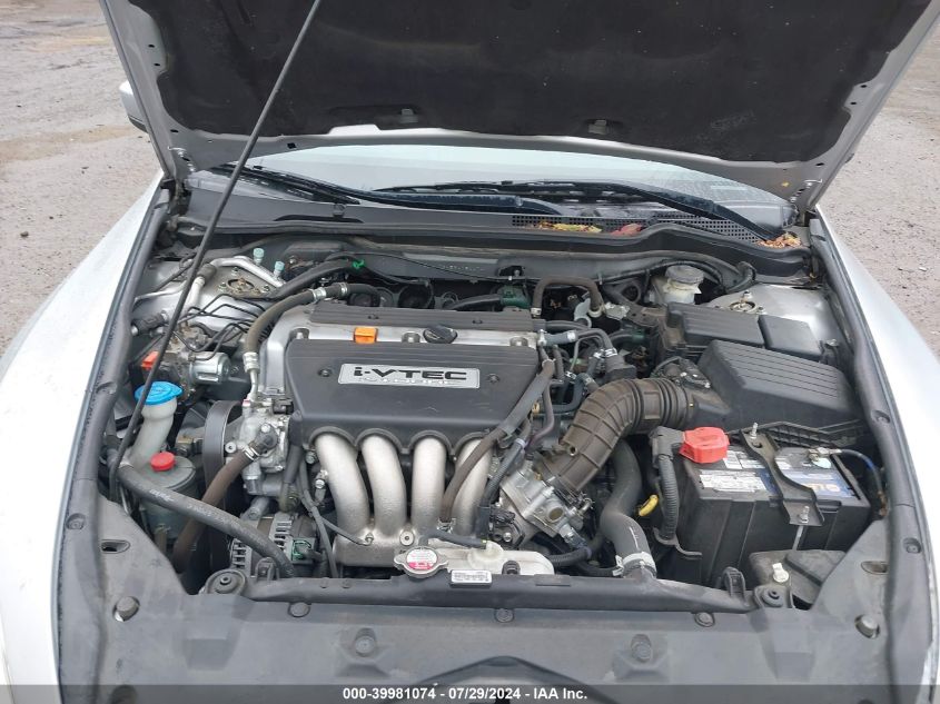 2006 Honda Accord 2.4 Lx VIN: 1HGCM56456A154474 Lot: 39981074