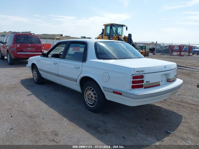 1994 Oldsmobile Cutlass Ciera S VIN: 1G3AG55M4R6321767 Lot: 39981131