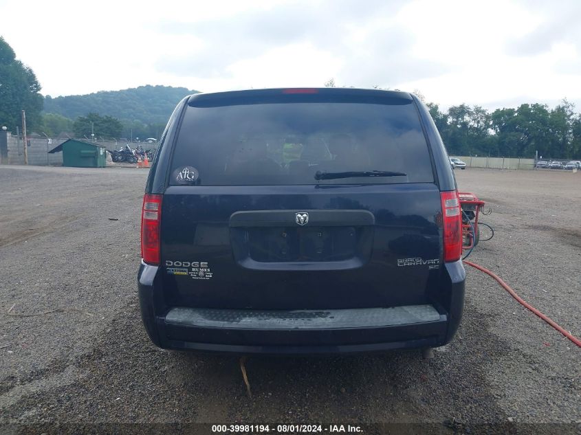 2010 Dodge Grand Caravan Se VIN: 2D4RN4DE9AR145490 Lot: 39981194