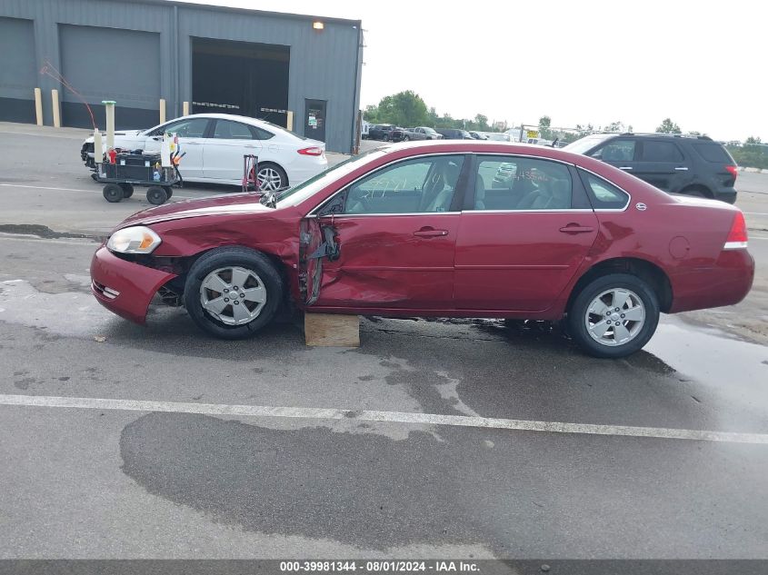 2007 Chevrolet Impala Lt VIN: 2G1WT58K379195590 Lot: 39981344