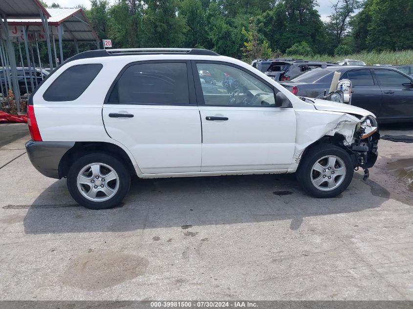 2008 Kia Sportage Lx VIN: KNDJF724987491022 Lot: 39981500