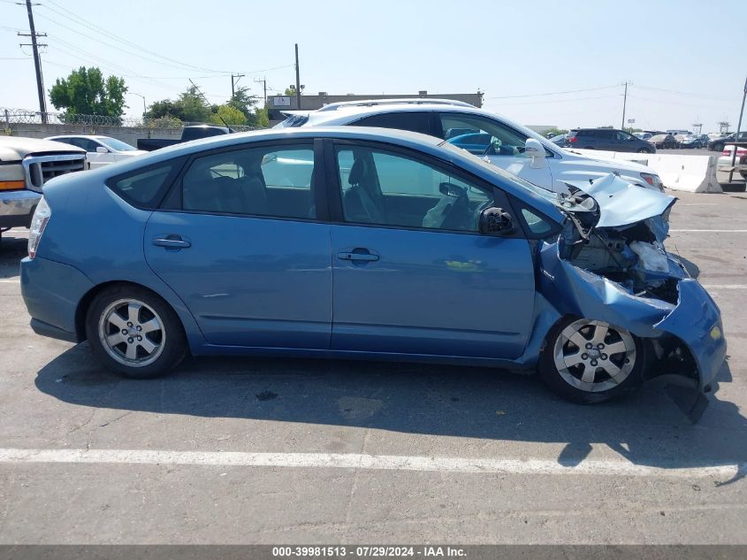 2007 Toyota Prius VIN: JTDKB20U377684707 Lot: 39981513