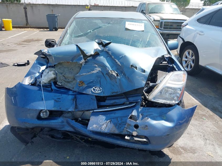 2007 Toyota Prius VIN: JTDKB20U377684707 Lot: 39981513