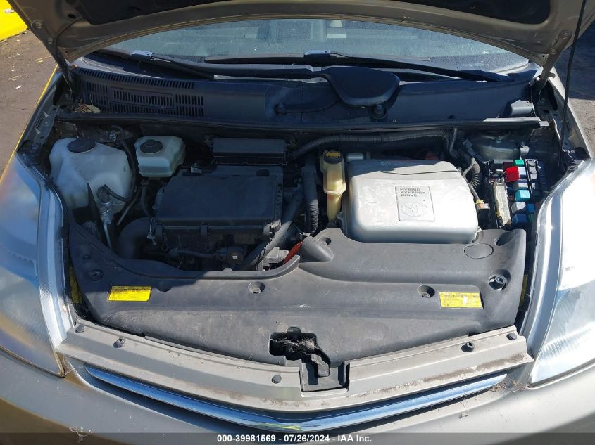 2008 Toyota Prius VIN: JTDKB20U787805403 Lot: 39981569