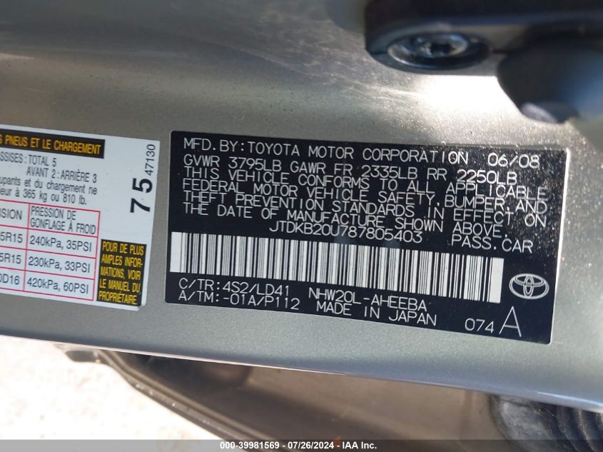 2008 Toyota Prius VIN: JTDKB20U787805403 Lot: 39981569