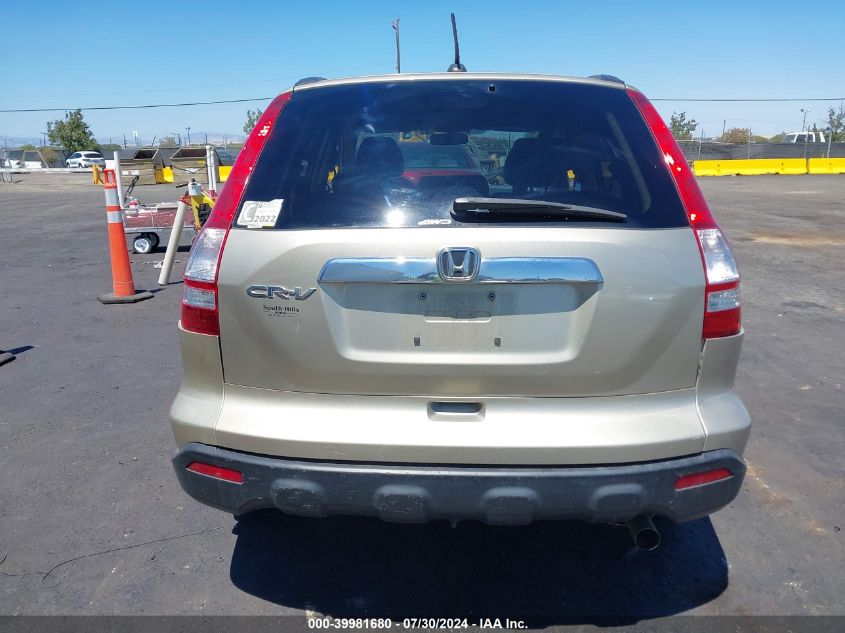 2009 Honda Cr-V Ex-L VIN: 5J6RE48799L005947 Lot: 39981680