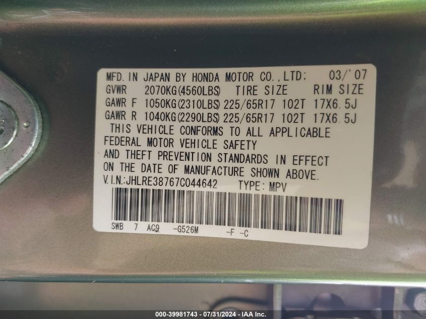 2007 Honda Cr-V Ex-L VIN: JHLRE38767C044642 Lot: 39981743