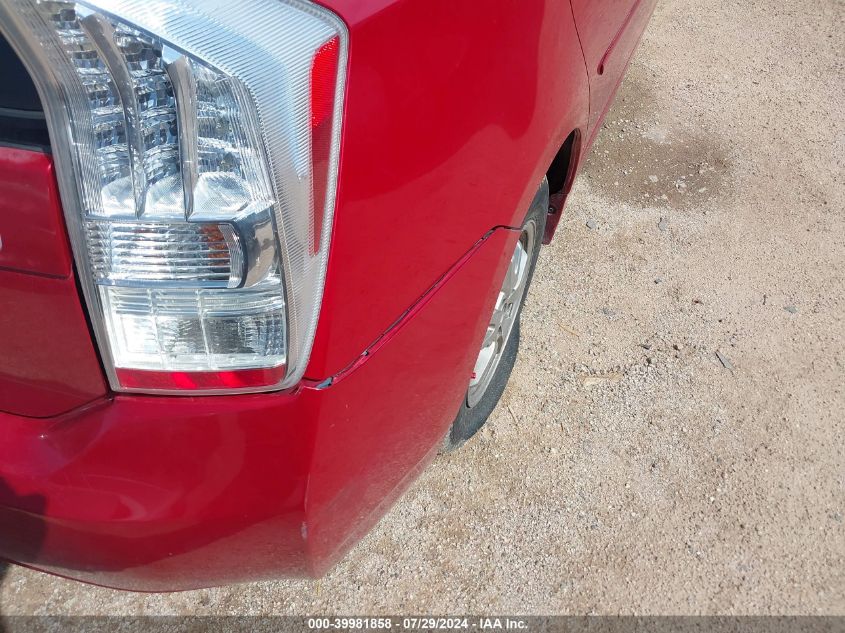 2010 Toyota Prius Ii VIN: JTDKN3DU8A0126858 Lot: 39981858