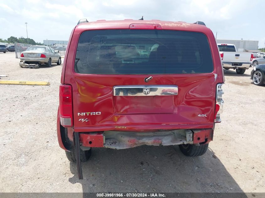 2007 Dodge Nitro Slt/Rt VIN: 1D8GT58697W622133 Lot: 39981966