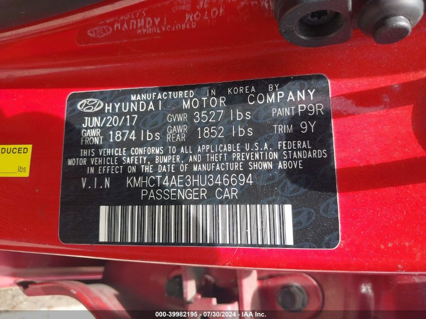 2017 HYUNDAI ACCENT SE - KMHCT4AE3HU346694