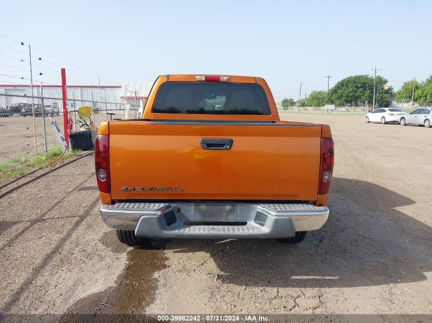 2005 Chevrolet Colorado Ls VIN: 1GCDS136158204770 Lot: 39982242