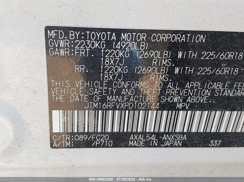 2023 TOYOTA RAV4 HYBRID SE - JTM16RFVXPD102144