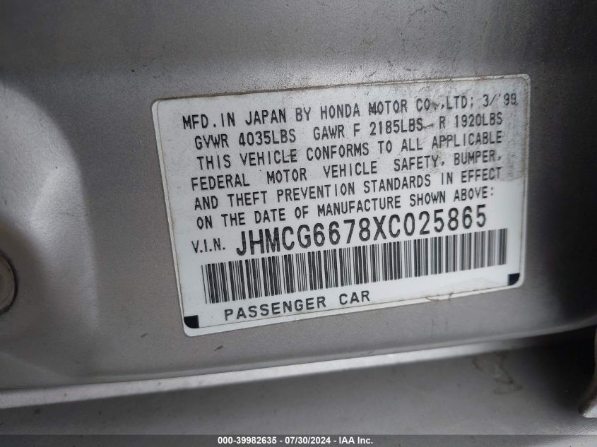 1999 Honda Accord Ex VIN: JHMCG6678XC025865 Lot: 39982635
