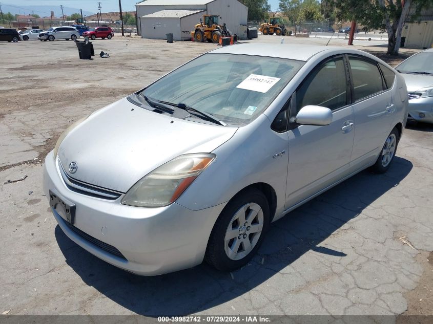 2007 Toyota Prius VIN: JTDKB20U077691730 Lot: 39982742