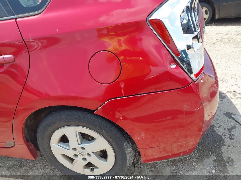 2010 Toyota Prius Iv VIN: JTDKN3DU3A0013058 Lot: 39982777